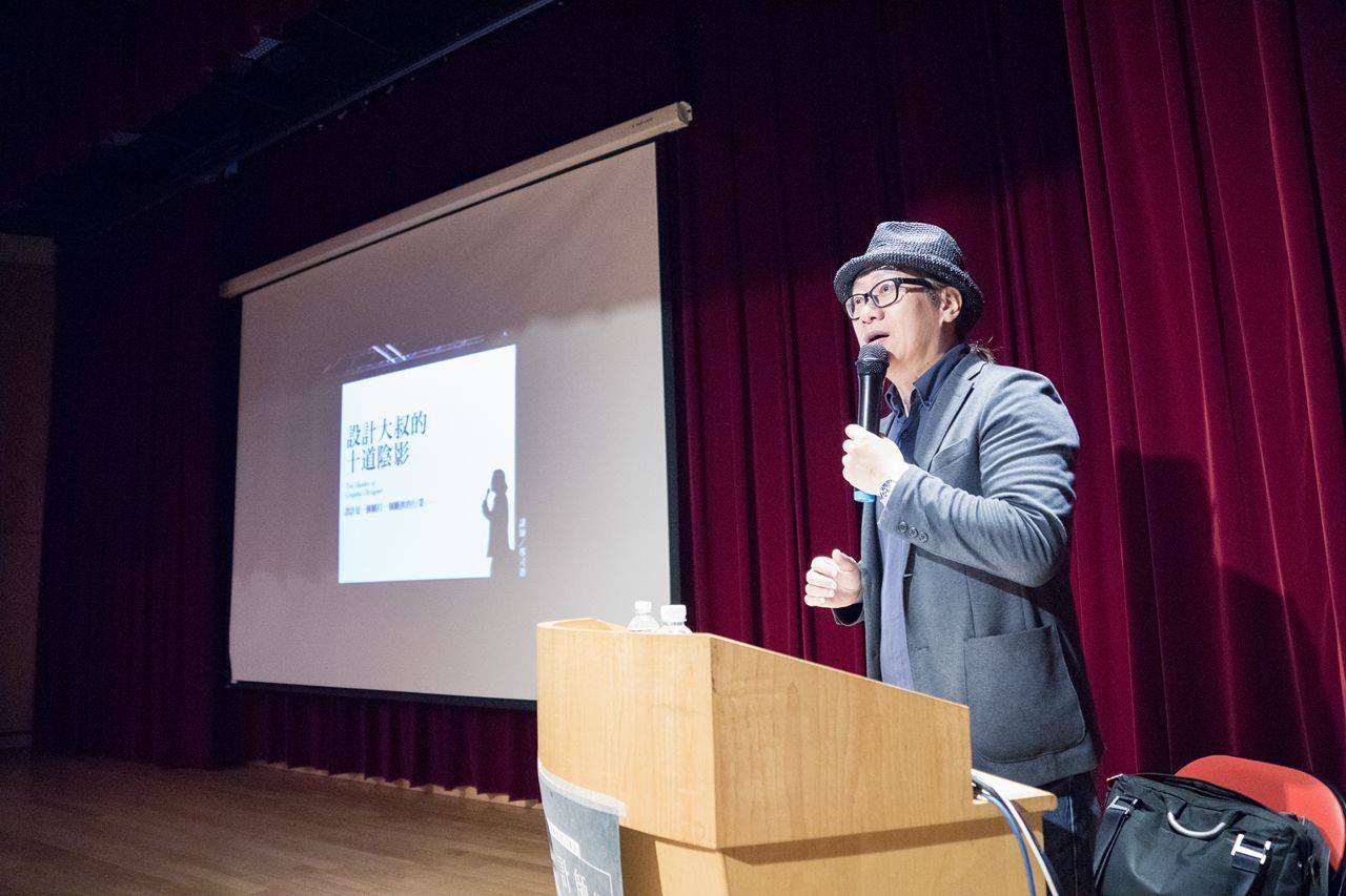 鄭司維老師演講風采