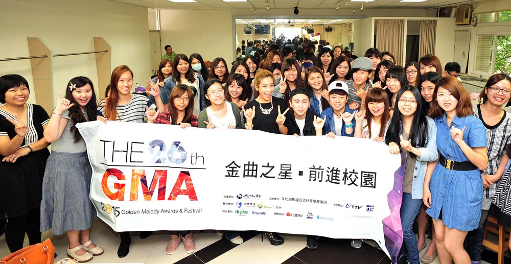 5月11日 藝人袁詠琳與造型師查克蒞校 金曲伸展台講座