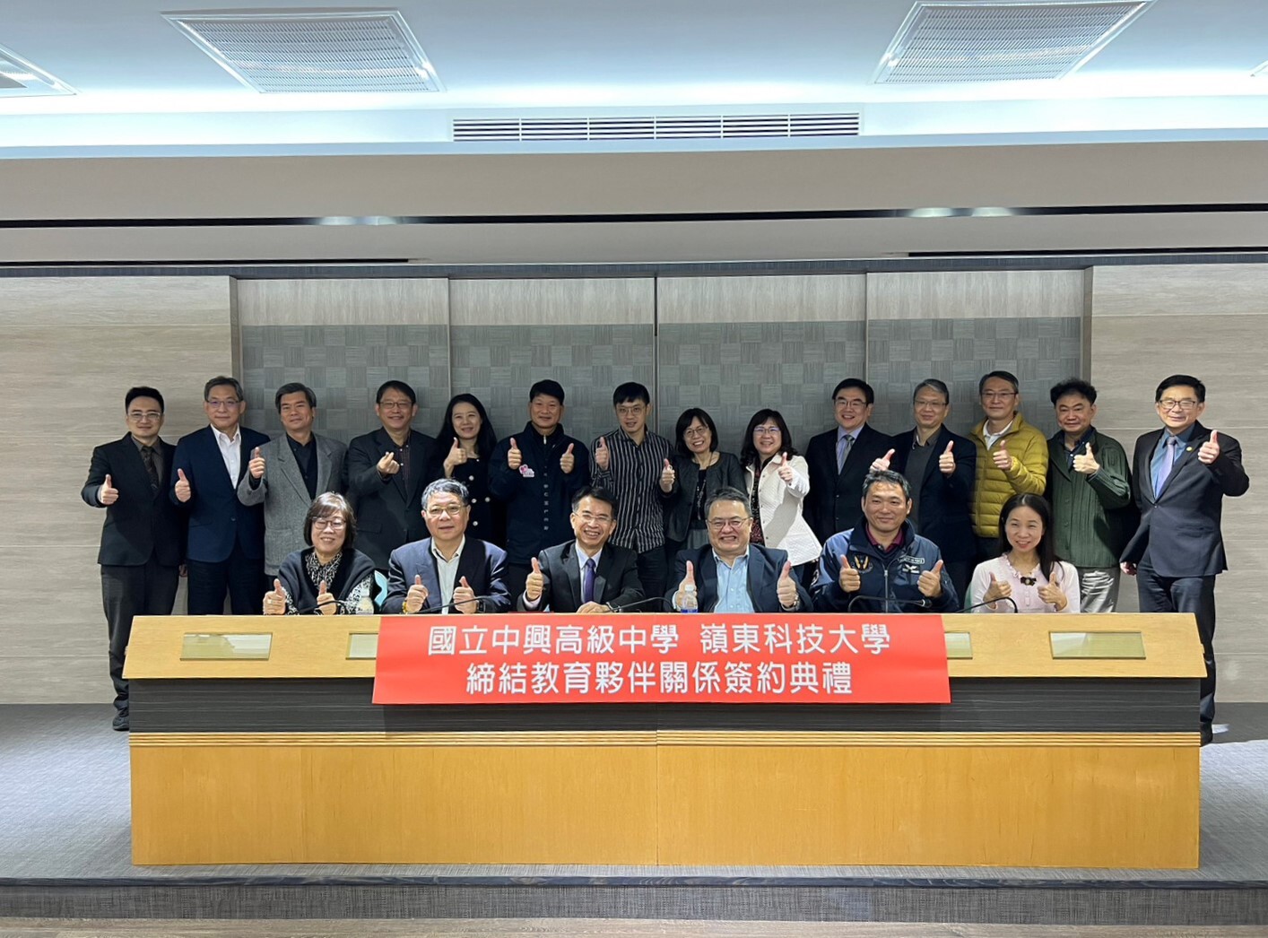 國立中興高級中學蒞校締結教育夥伴關係