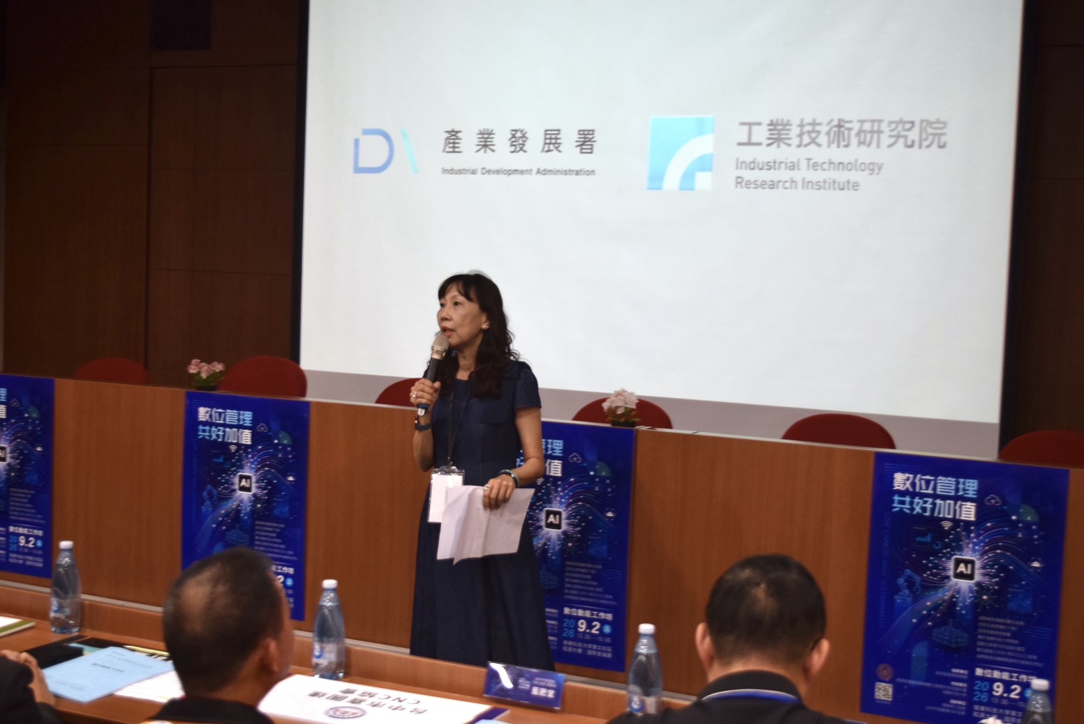 計畫主持人企管系朱曉萍副教授