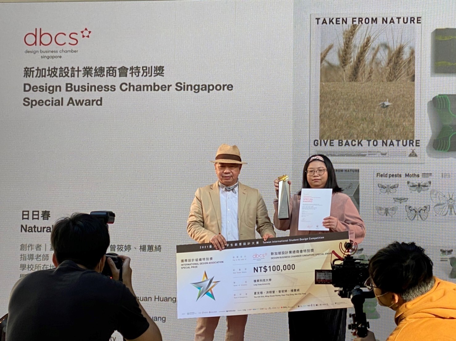 「日日春」獲頒新加坡設計業總商會特別獎，獨得十萬元獎金
