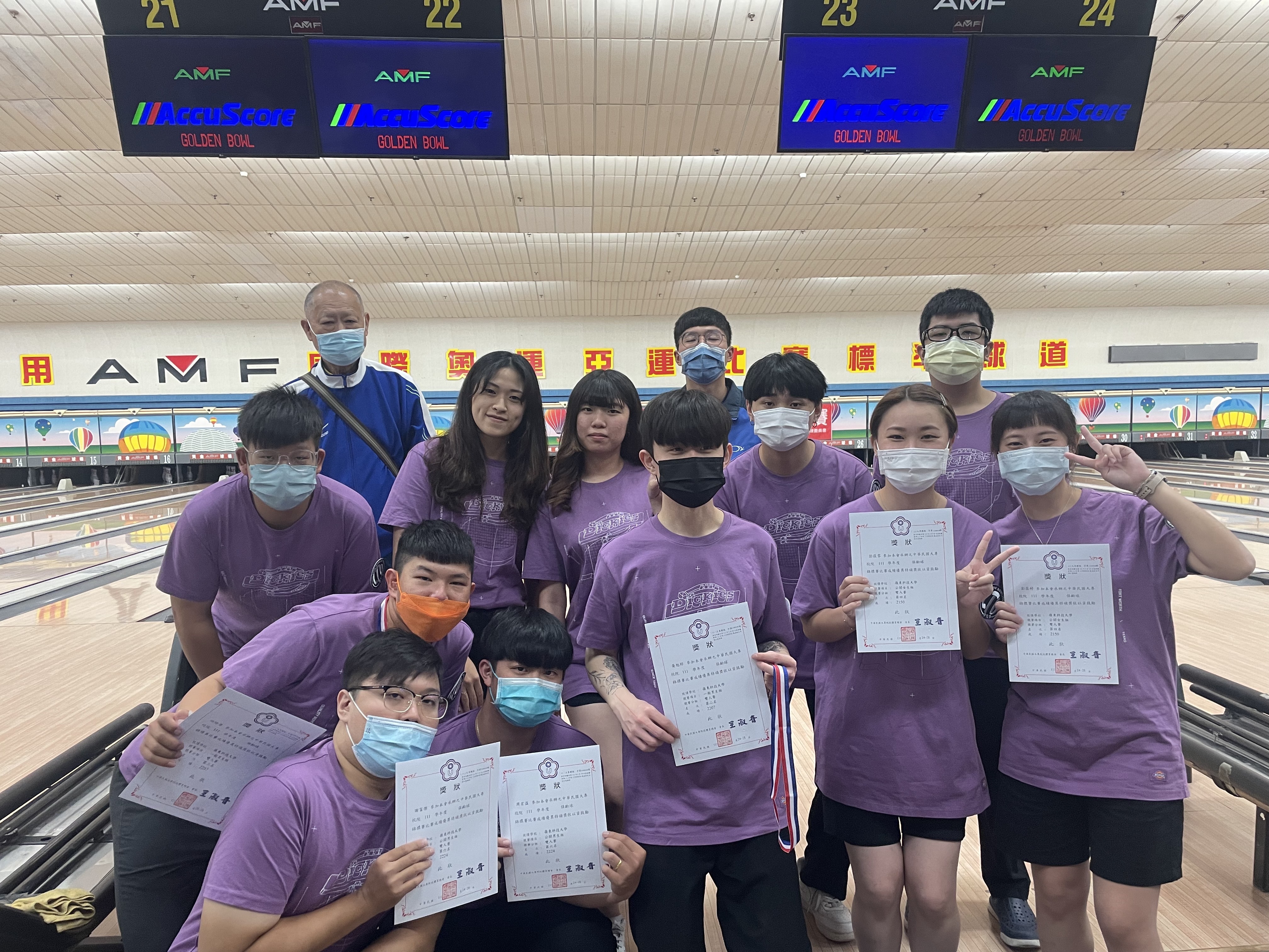 本校保齡球隊參加111學年度保齡球錦標賽勇奪佳績
