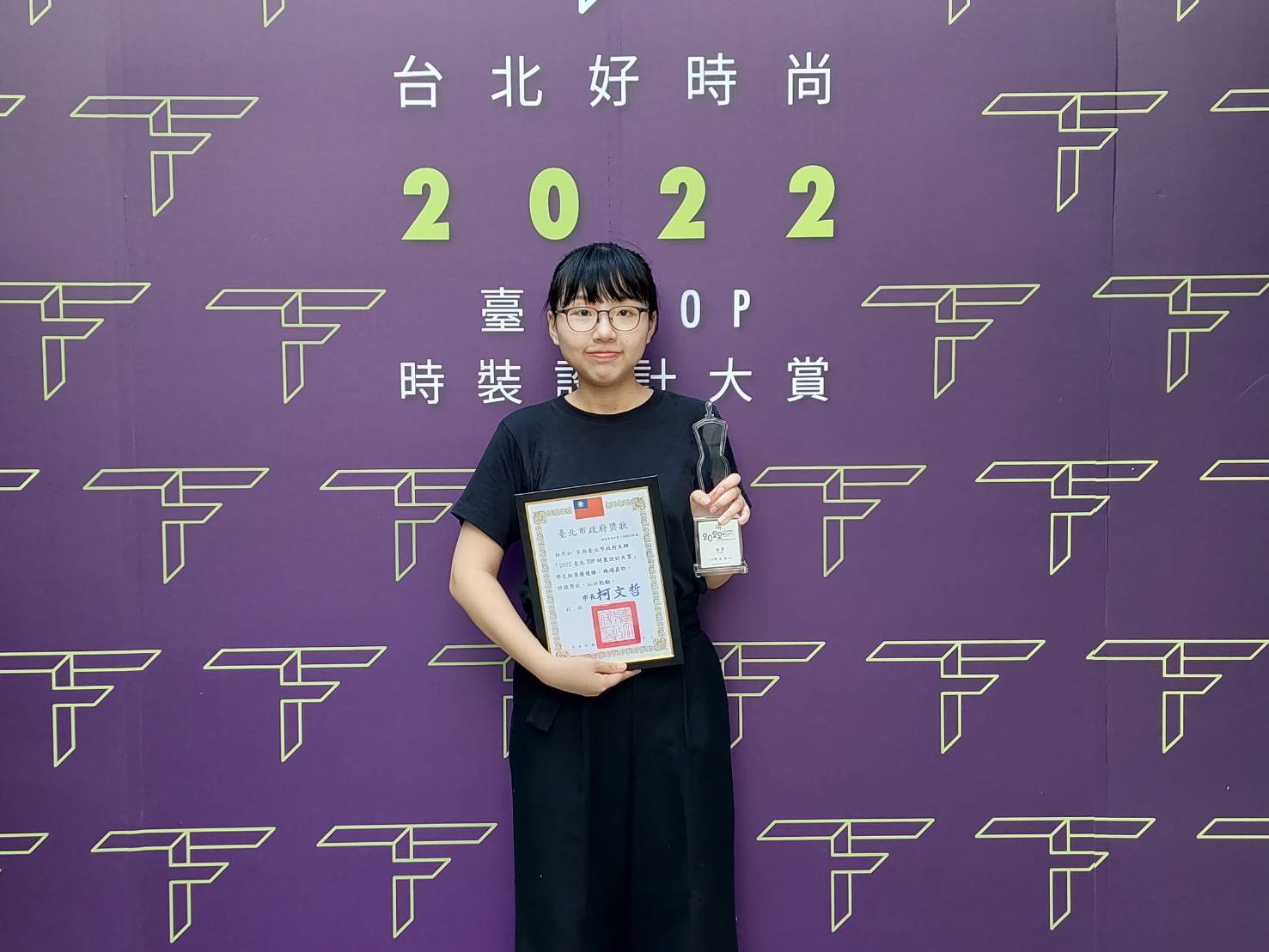 林恩如同學榮獲2022台北好時尚TOP時裝設計大賞學生組銀獎