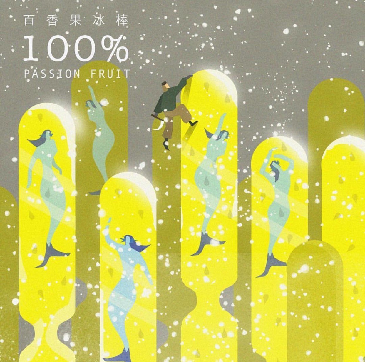 ▲100%作品展示