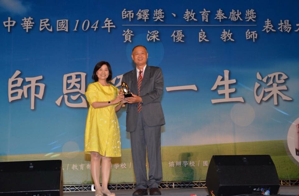 解德春老師服務屆滿40年獲奬表揚3