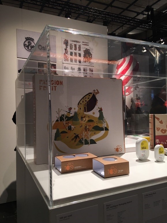 設計師之夜獲獎作品展示