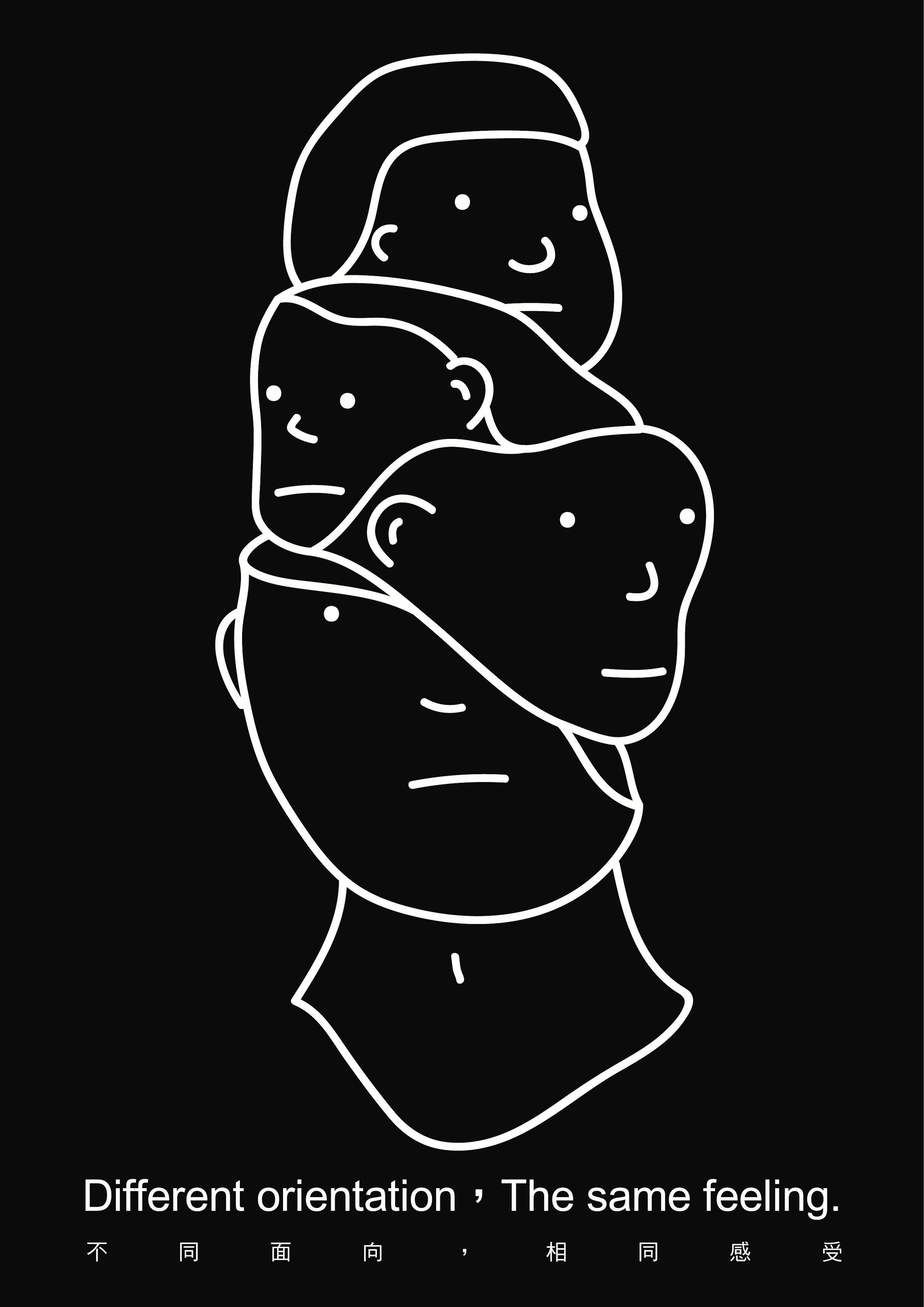 ▲佳作: 黑與白