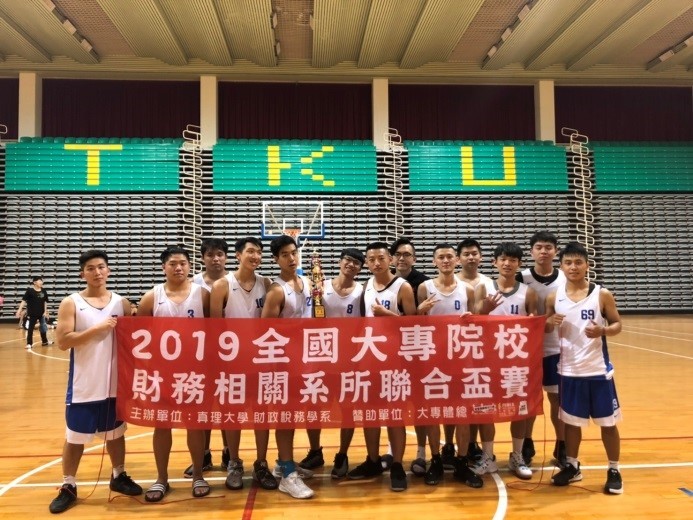 「2019年第28屆全國大專院校大財盃男子籃球賽」榮獲季軍