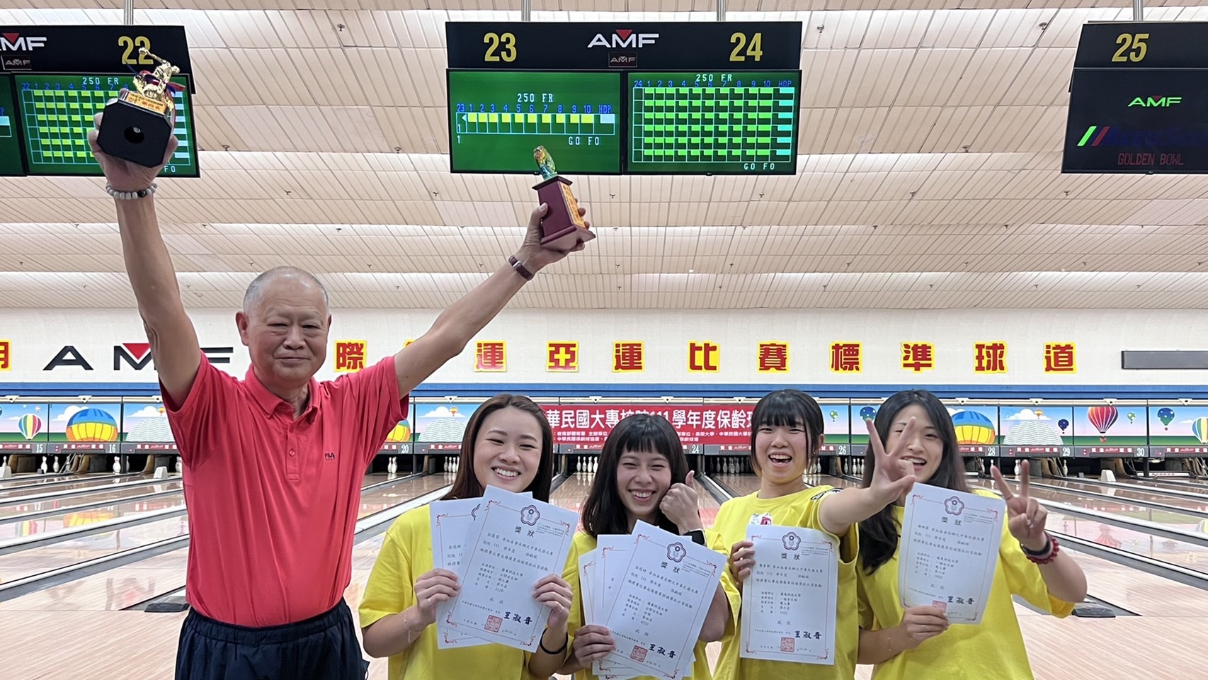 本校保齡球隊參加111學年度保齡球錦標賽勇奪佳績,男子組、女子組皆表現亮眼