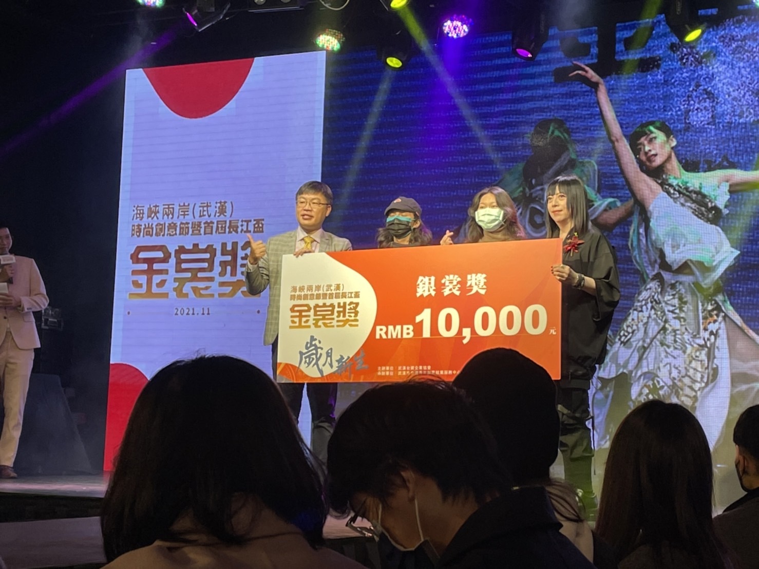 服飾系楊馥瑜同學、徐名姿同學參加首屆長江盃金裳獎奪得佳績