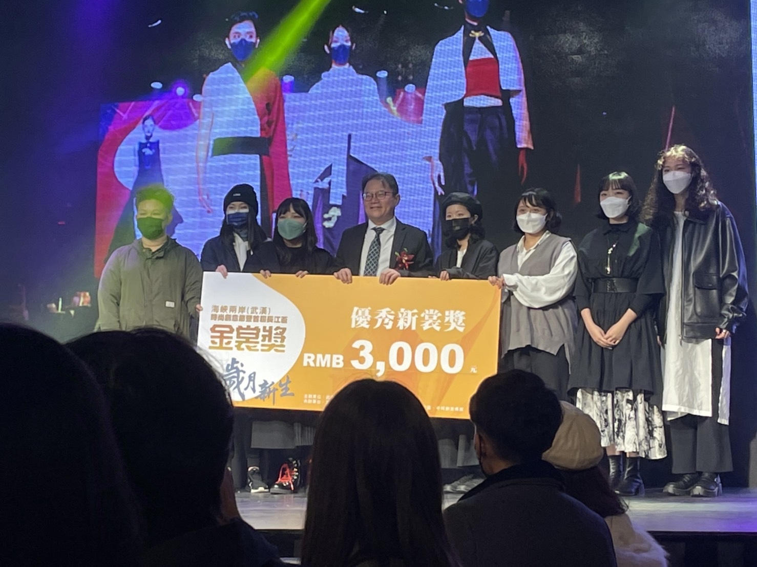 服飾系楊馥瑜同學、徐名姿同學參加首屆長江盃金裳獎奪得佳績