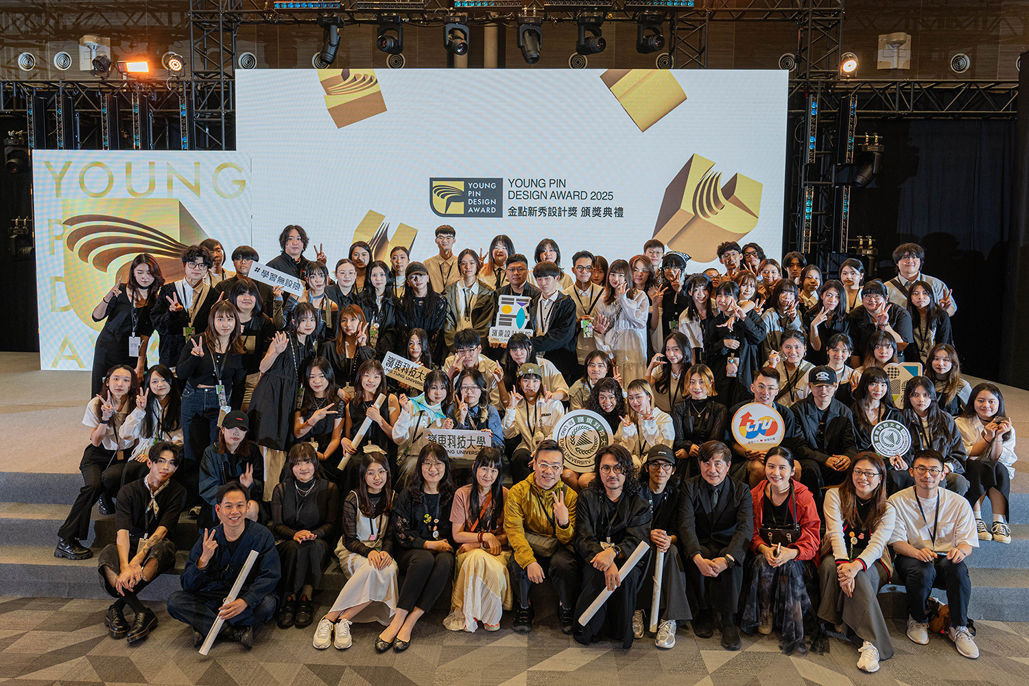嶺東科大設計學院於2025金點新秀設計獎表現亮眼_0