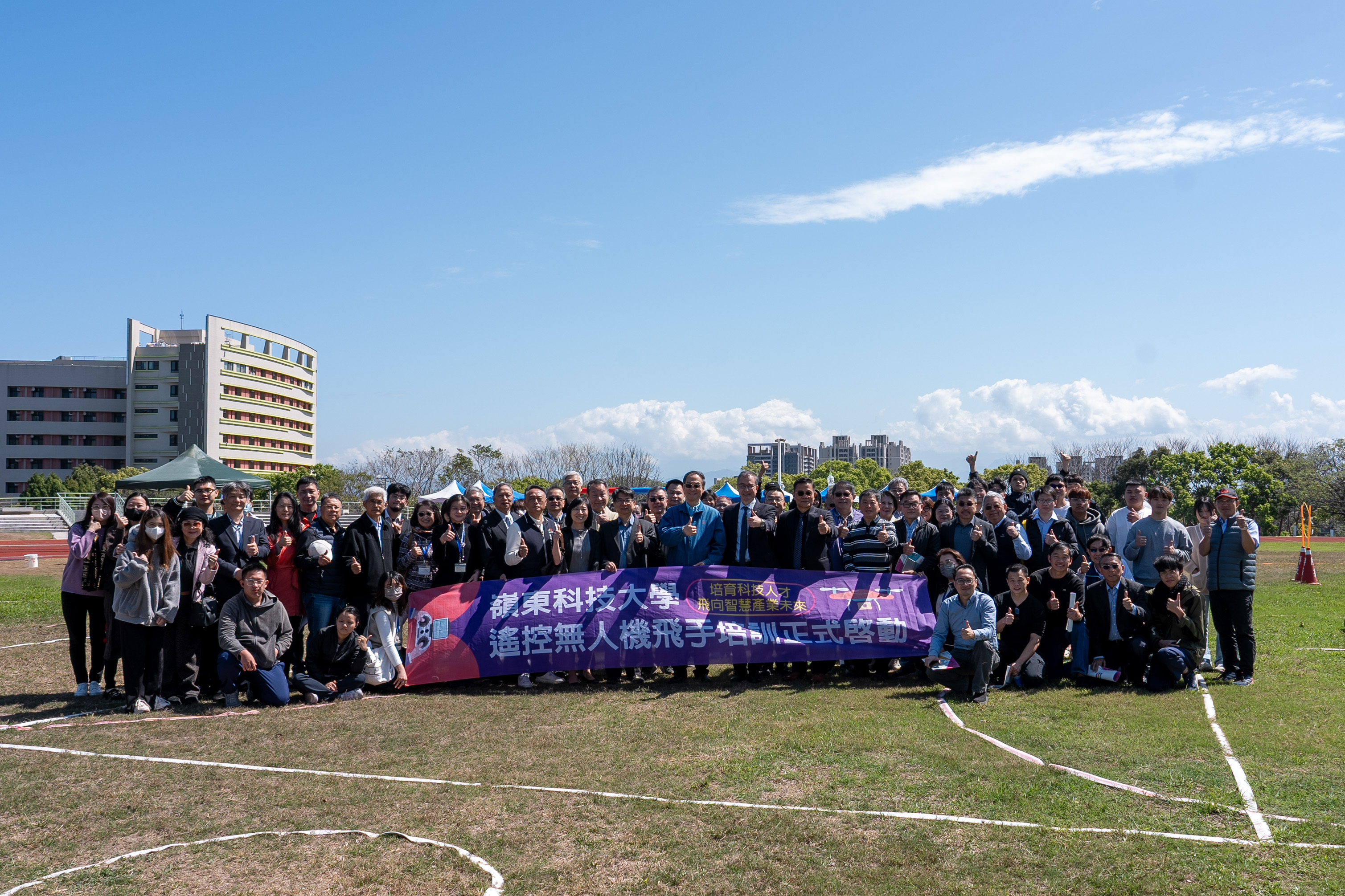 嶺東科大遙控無人機飛手訓練培訓基地啟用大合照。