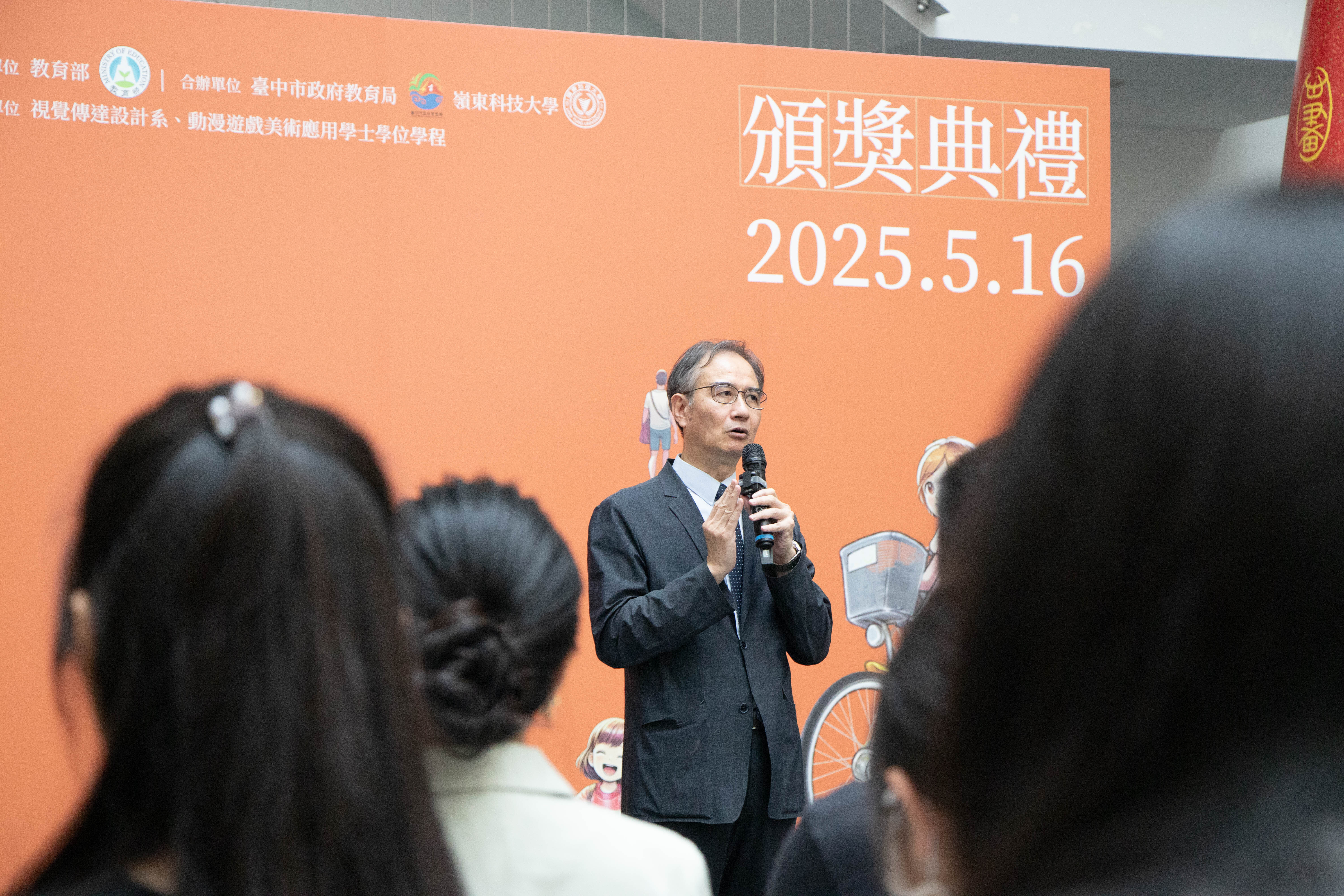 校長發言