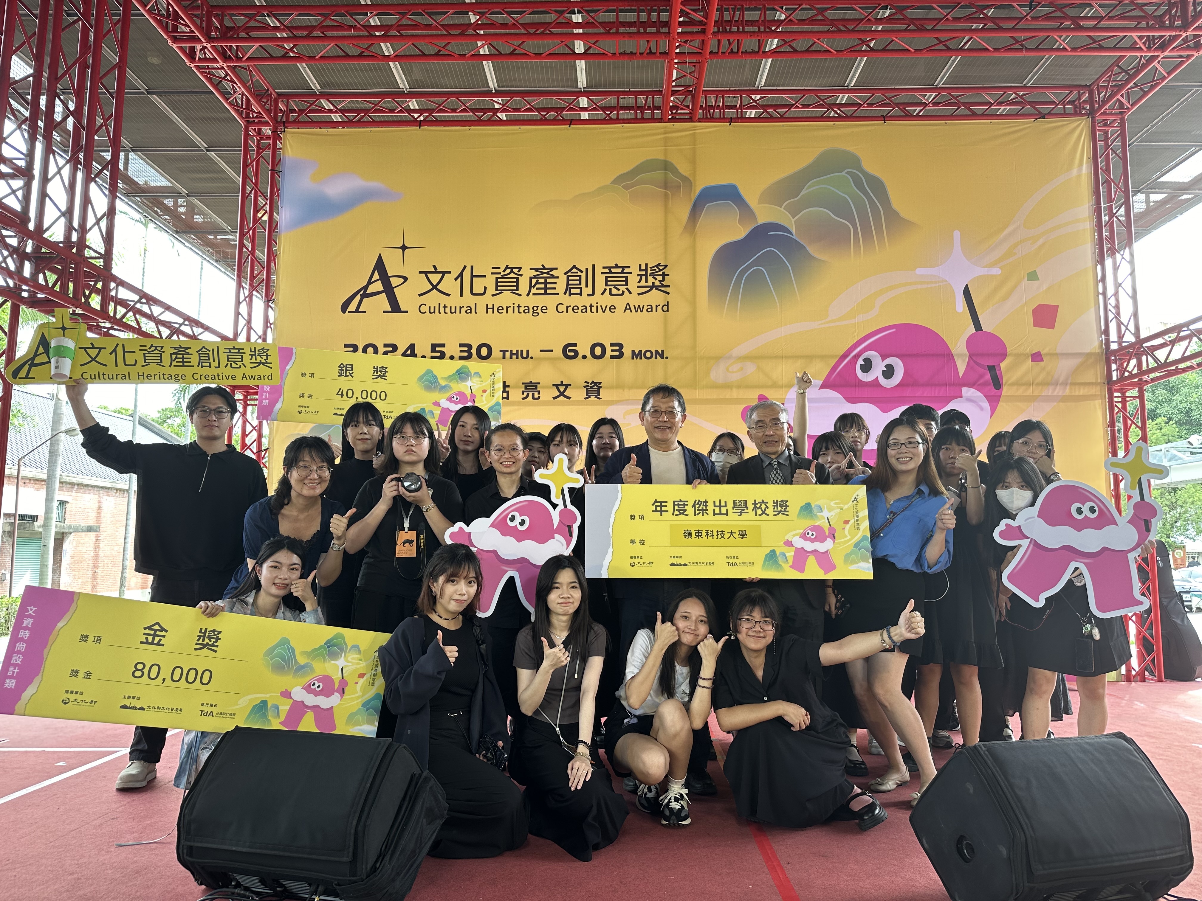 嶺東科大連續兩年榮獲A+文資創意「年度傑出學校」肯定。