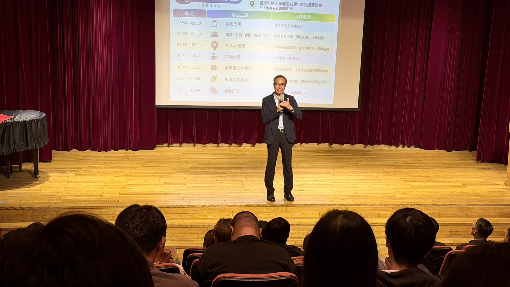 嶺東科大校長陳仁龍表示,人工智慧快速演進,加上半導體產業發展及全球永續轉型,高等教育須回應企業需求。