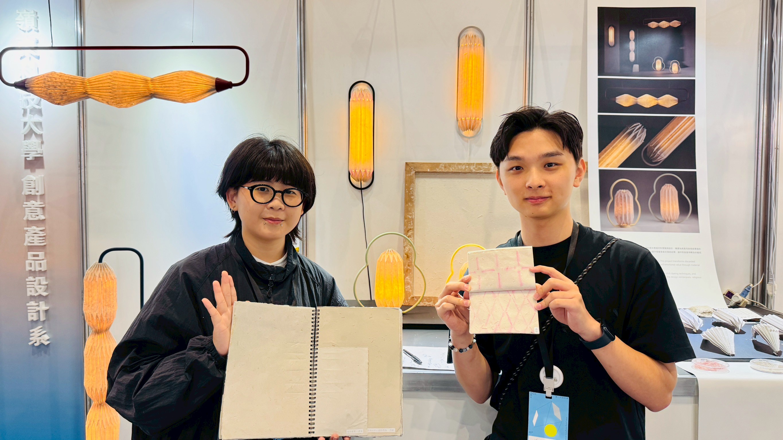 《Gloash 香灰再造燈具》