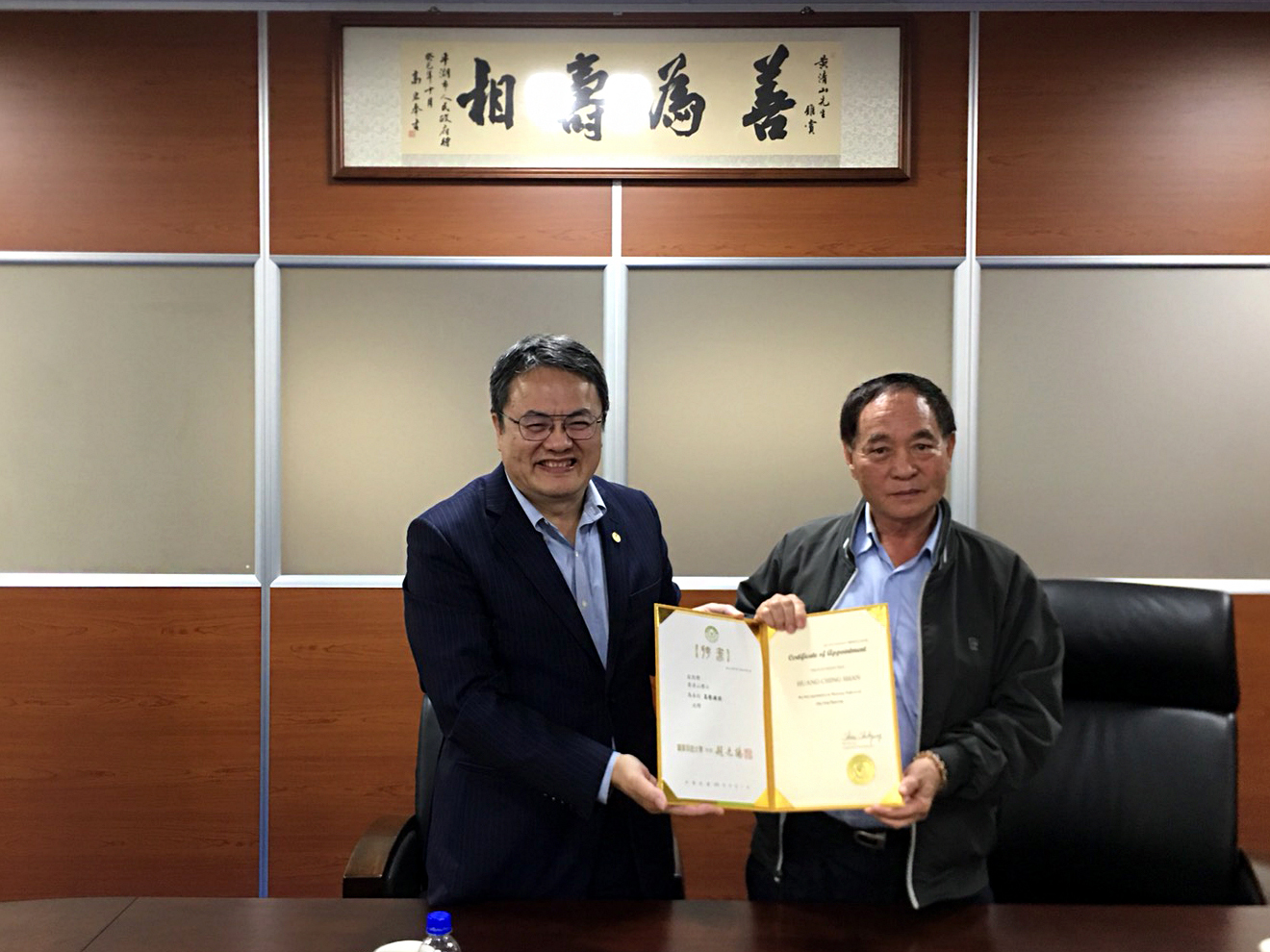 本校趙志揚校長致贈名譽教授聘書