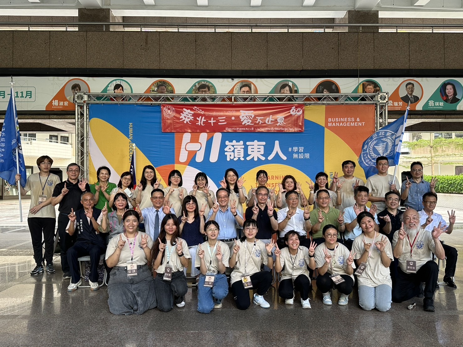 嶺東科大第13屆海外志工團授旗典禮大合照