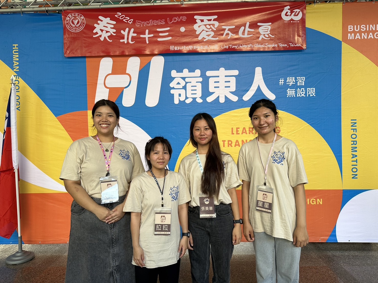 泰北學生來台就學,今年隨隊回鄉服務。