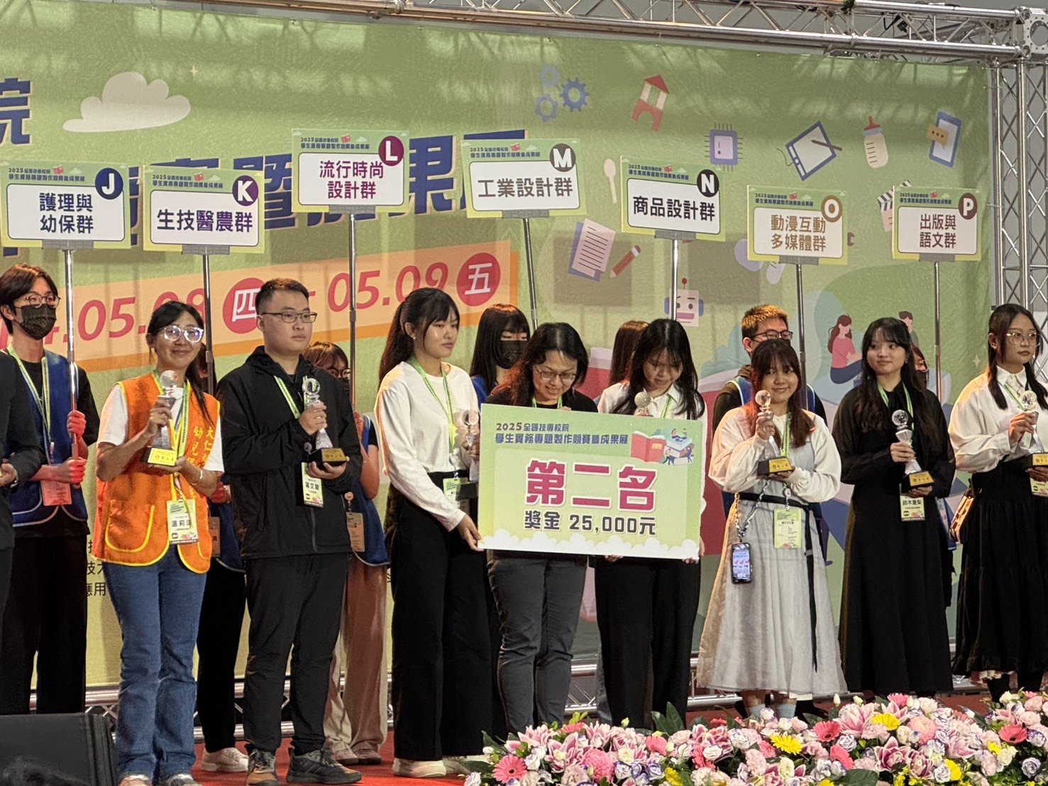 梁愷芯 第二名 廖若妘 第三名