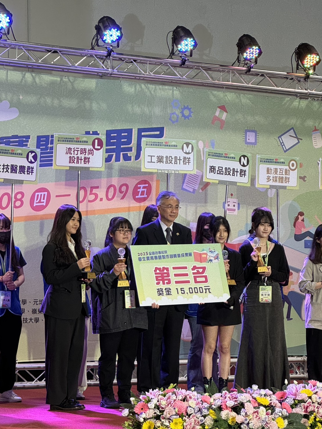 梁愷芯 第二名 廖若妘 第三名