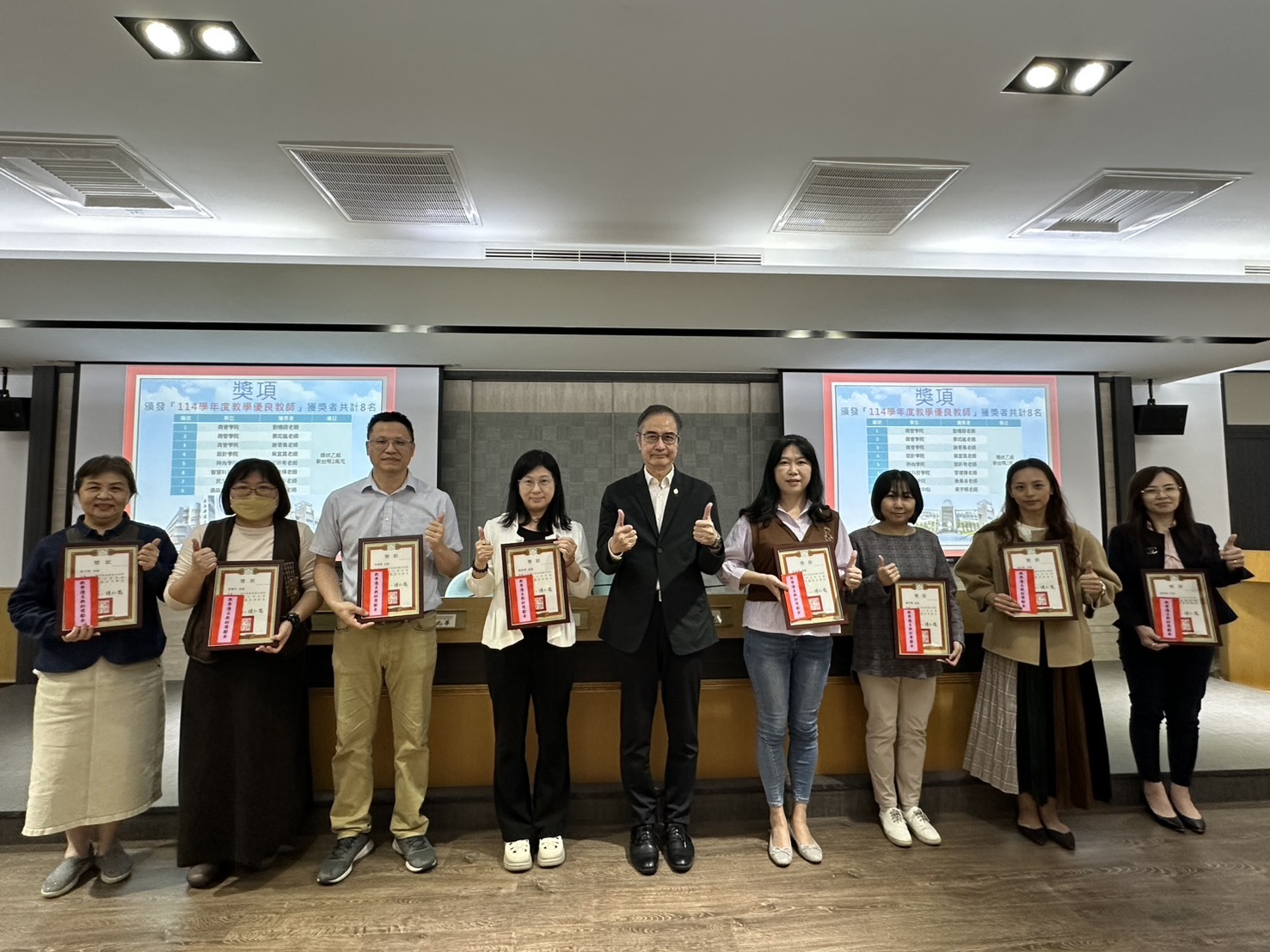 最佳典範~~114學年度教學優良教師表揚!!