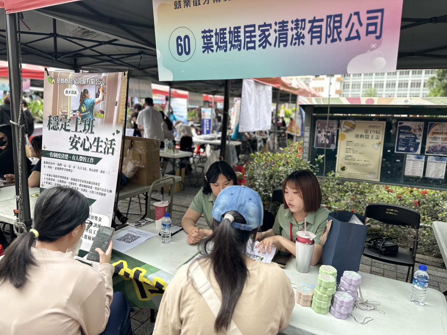 嶺東科技大學今天舉辦「2026嶺東金鷹就業即讚」就業徵才博覽會，吸引近70家知名企業進駐徵才，釋出超過2500個職缺。