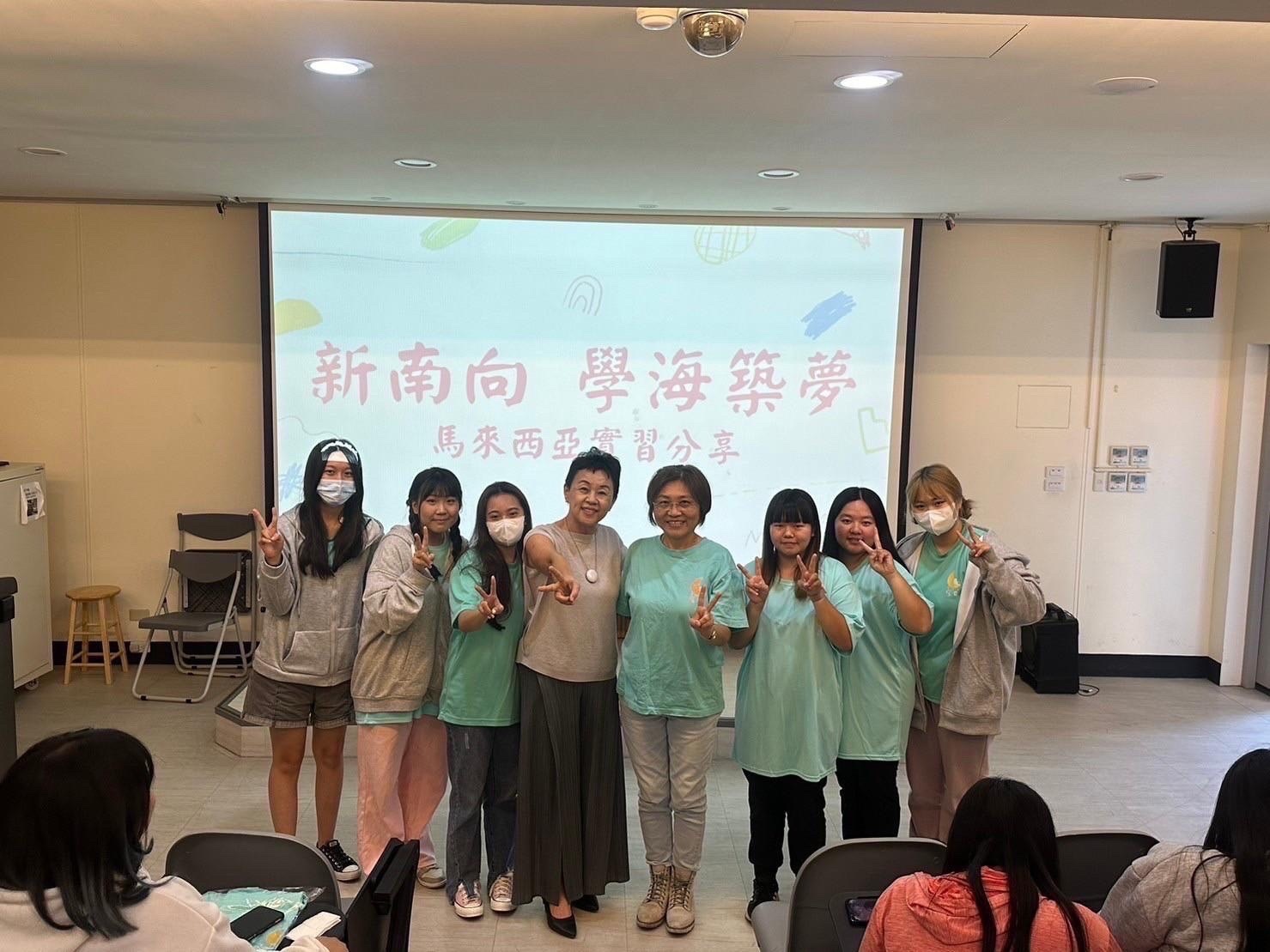 幼保系-馬來西亞留學分享