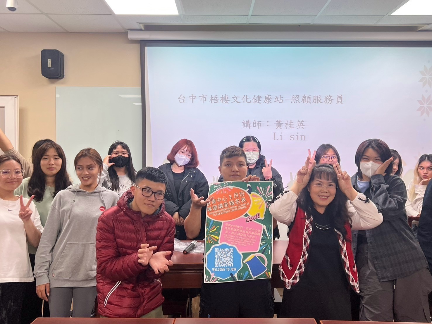 健康這條路，原住民早就走在前面——原住民健康講座圓滿落幕
