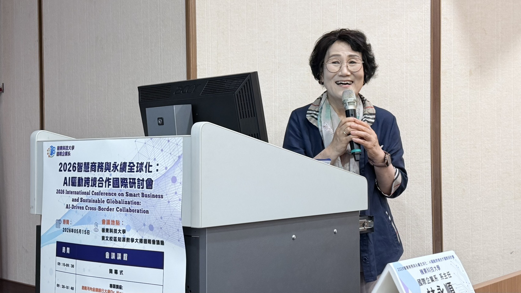 韓國京畿大學貿易學系名譽教授金賢芝（Prof. Kim Hyun-Jee），發表美韓出口管制制度的比較研究。