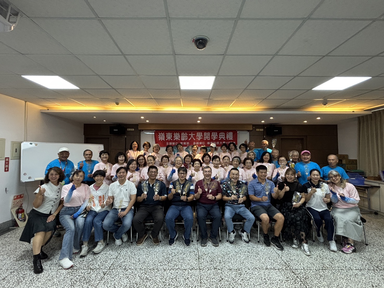 嶺東科技大學樂齡大學開學典禮