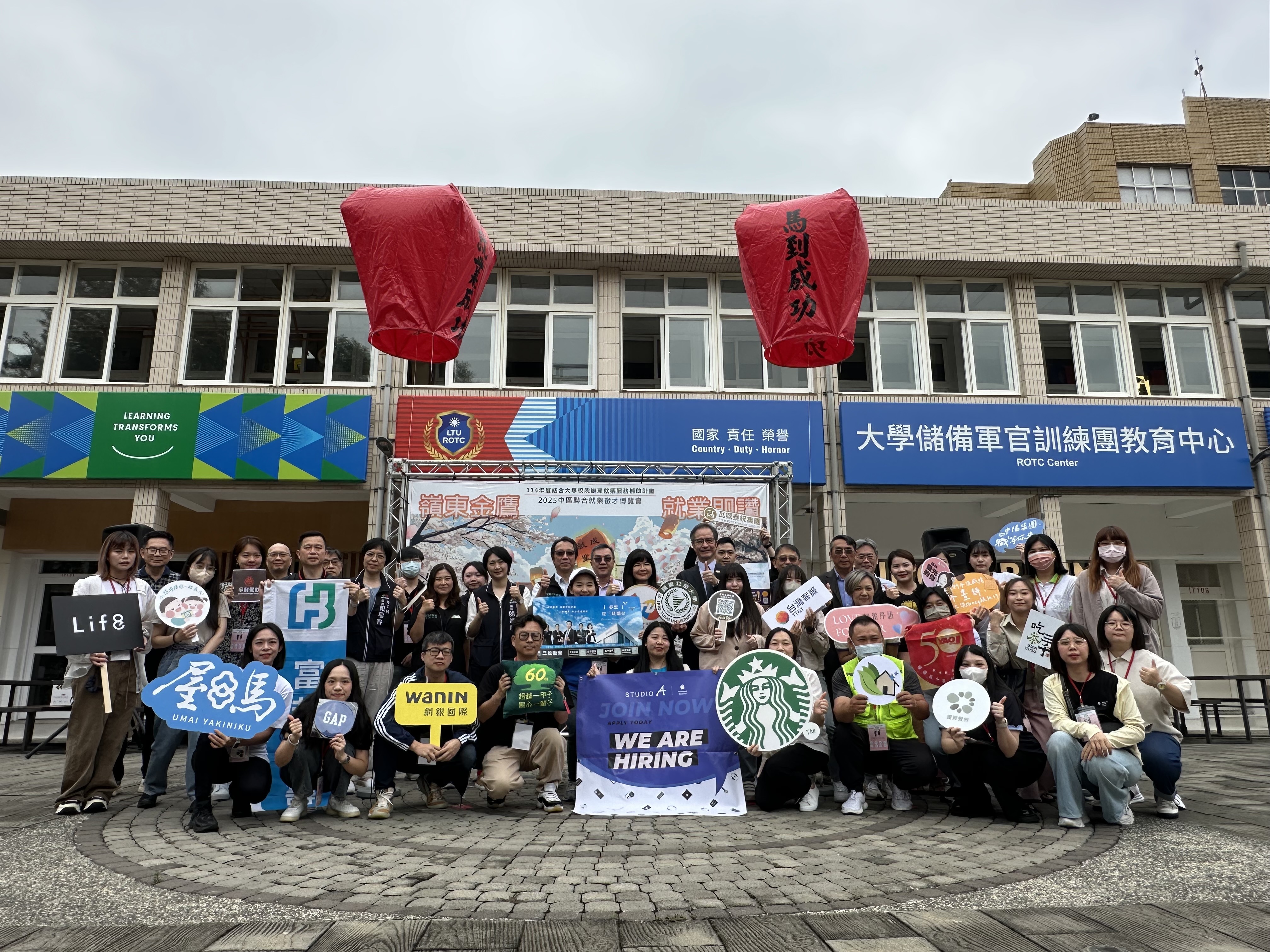 「2025嶺東金鷹 就業即讚」就博會開幕活動大合照。