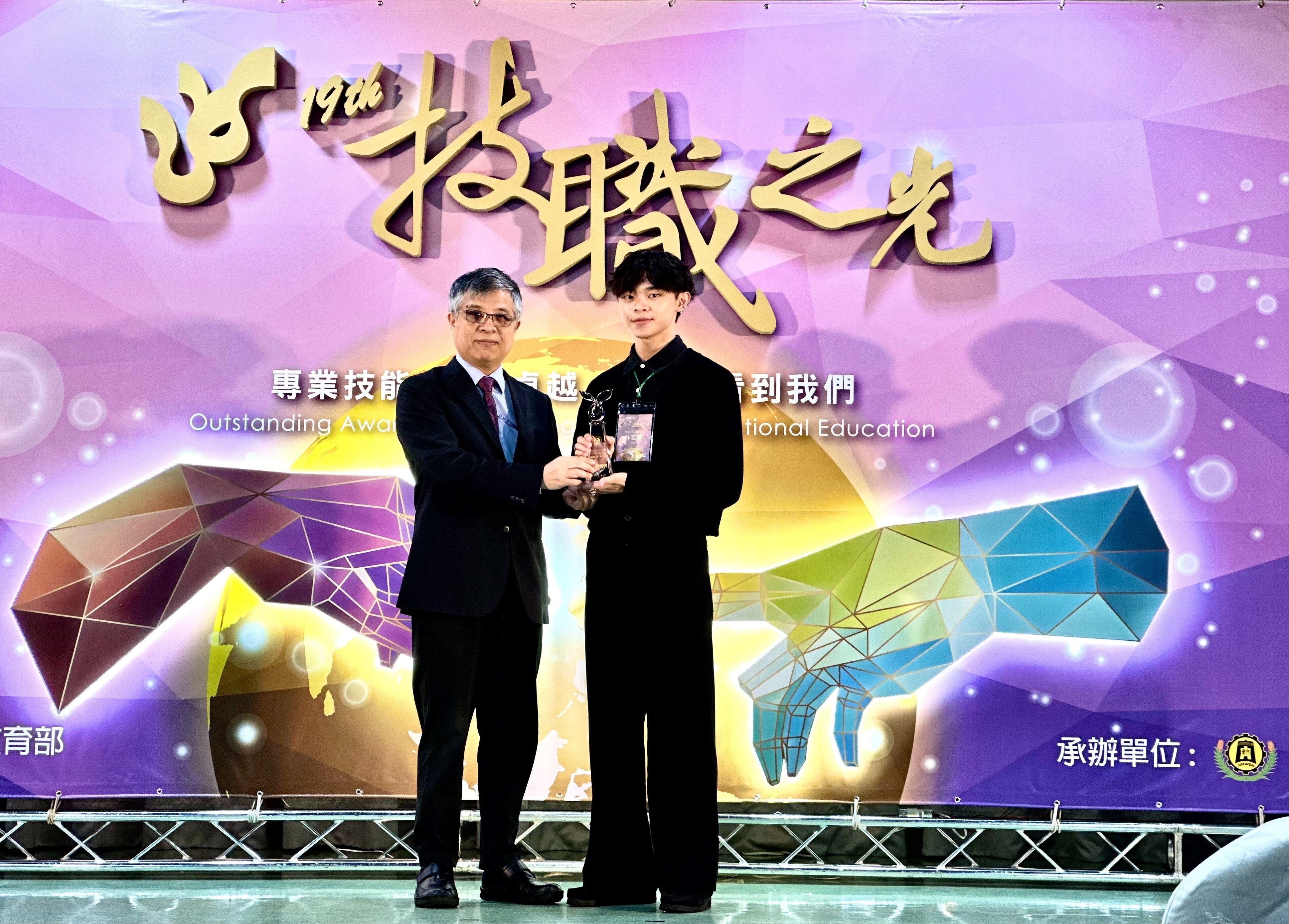 服飾系林宏昇獲得全國唯一競賽卓越美容家政類技職之光