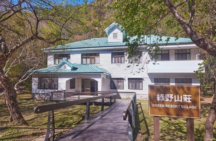 視傳系師生用設計專業助奧萬大綠野山莊重現美麗視傳系師生用設計專業助奧萬大綠野山莊重現美麗。