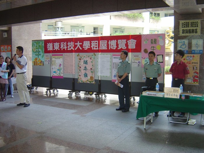 林學務長親臨主持開幕式