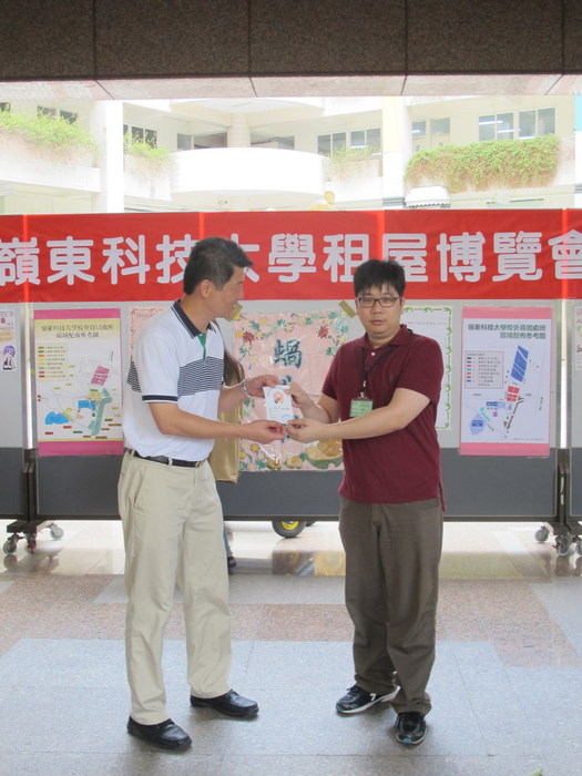林學務長頒發通過賃居處所安全評核認證標章
