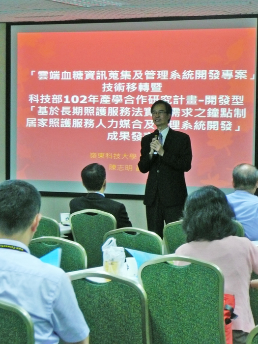 陳副校長致詞
