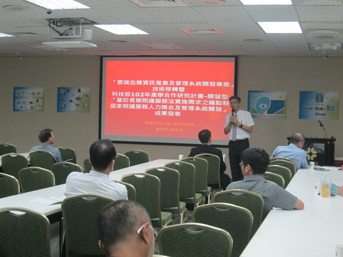 陳志明老師發表成果