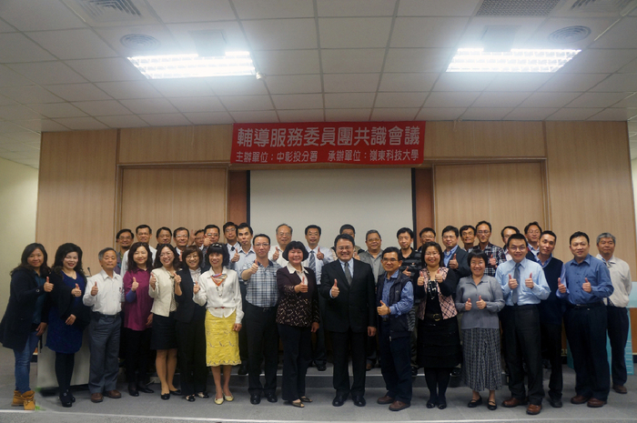 中彰投分署副分署長范佳慧(中左)、嶺東科大校長趙志揚(中)與委員們 繼續走入在地，用職訓培育人才