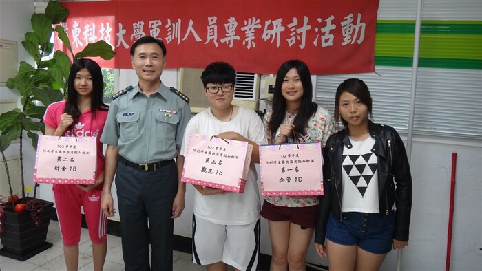 防制藥物濫用認知檢測得獎班級代表與軍訓室主任合影