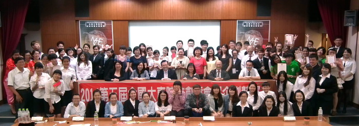 2014第五屆全國大專院校創意會展企劃競賽總決賽圓滿落幕