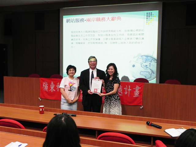 王孝慈總經理(中)與高惠娟系主任(右一)及黃鳳珠老師(左一)合影