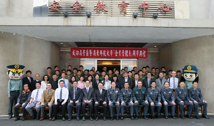 嶺東科技大學成功嶺班集體合照