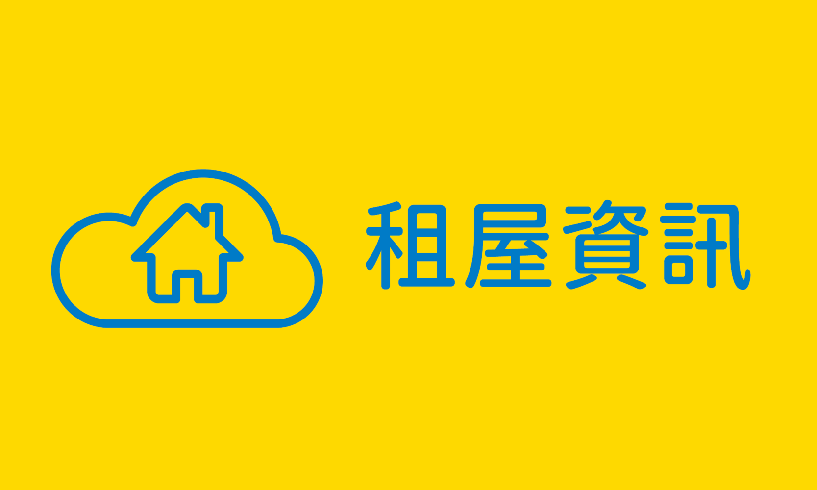 租屋資訊(另開新視窗)